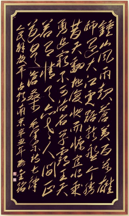 「文化强国 收藏推荐」张金铭——国家艺术形象人物