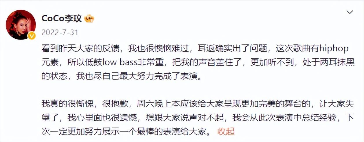 李玟的电影《自娱自乐》再现荧屏,豆瓣评分狂飙,终于平反了