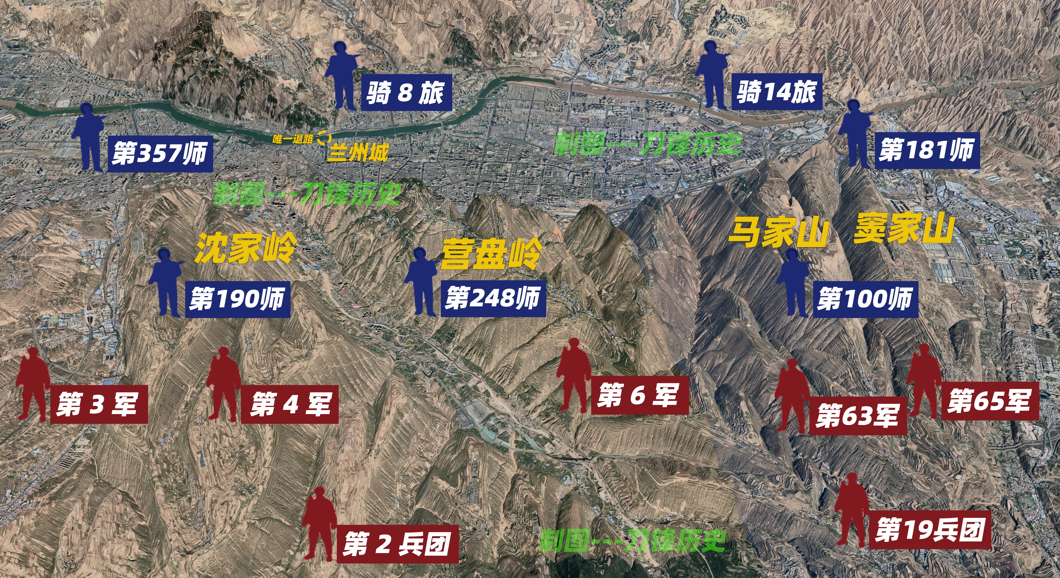 兰州战役:西北最后决战!马家军10万人驻防,一野两兵团大获全胜