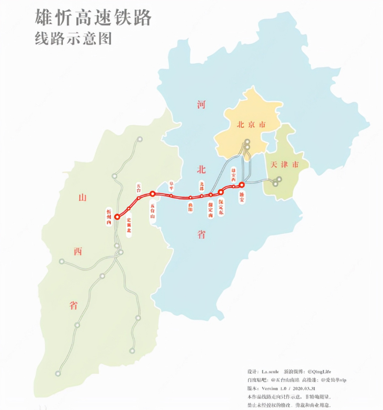 京昆高铁线路图图片