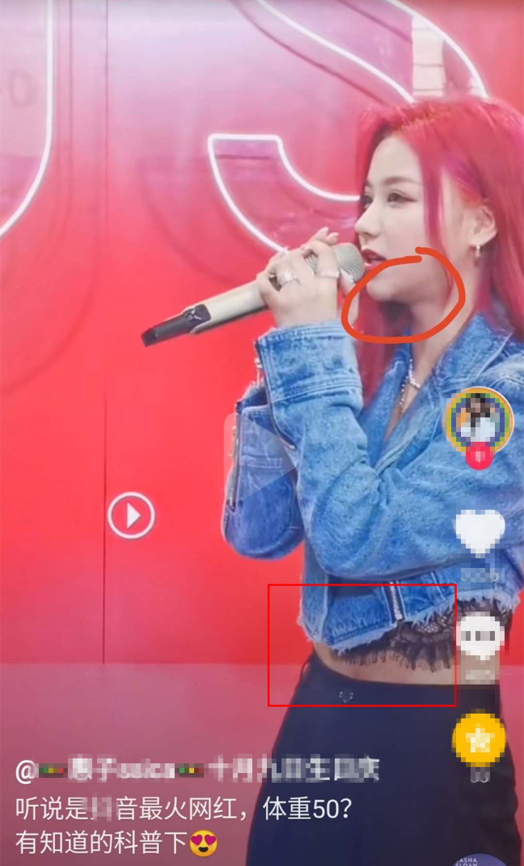 刘思瑶后又一网红翻车,刀小刀线下被拍,双下巴还有小肚腩