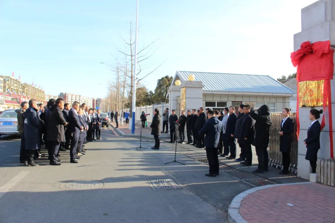 林业兴城疗养院被授予"全国劳动模范疗休养基地"