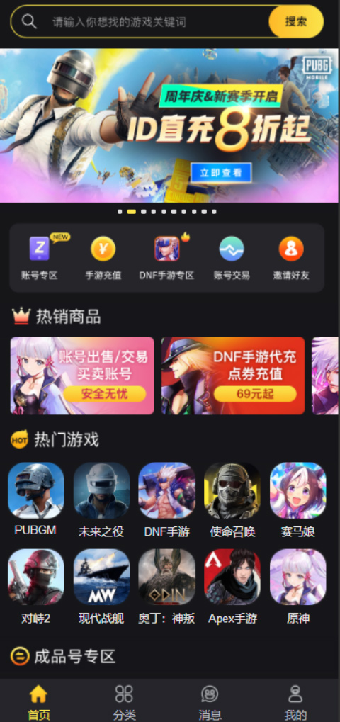 《枪破黎明》扮演特种部队,与战友们一同踏入拯救世界的地狱之路