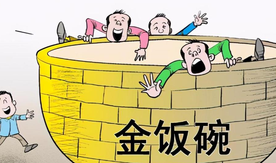 8个事业编转成公务员,铁饭碗飞升"金饭碗",看看你是否在其中