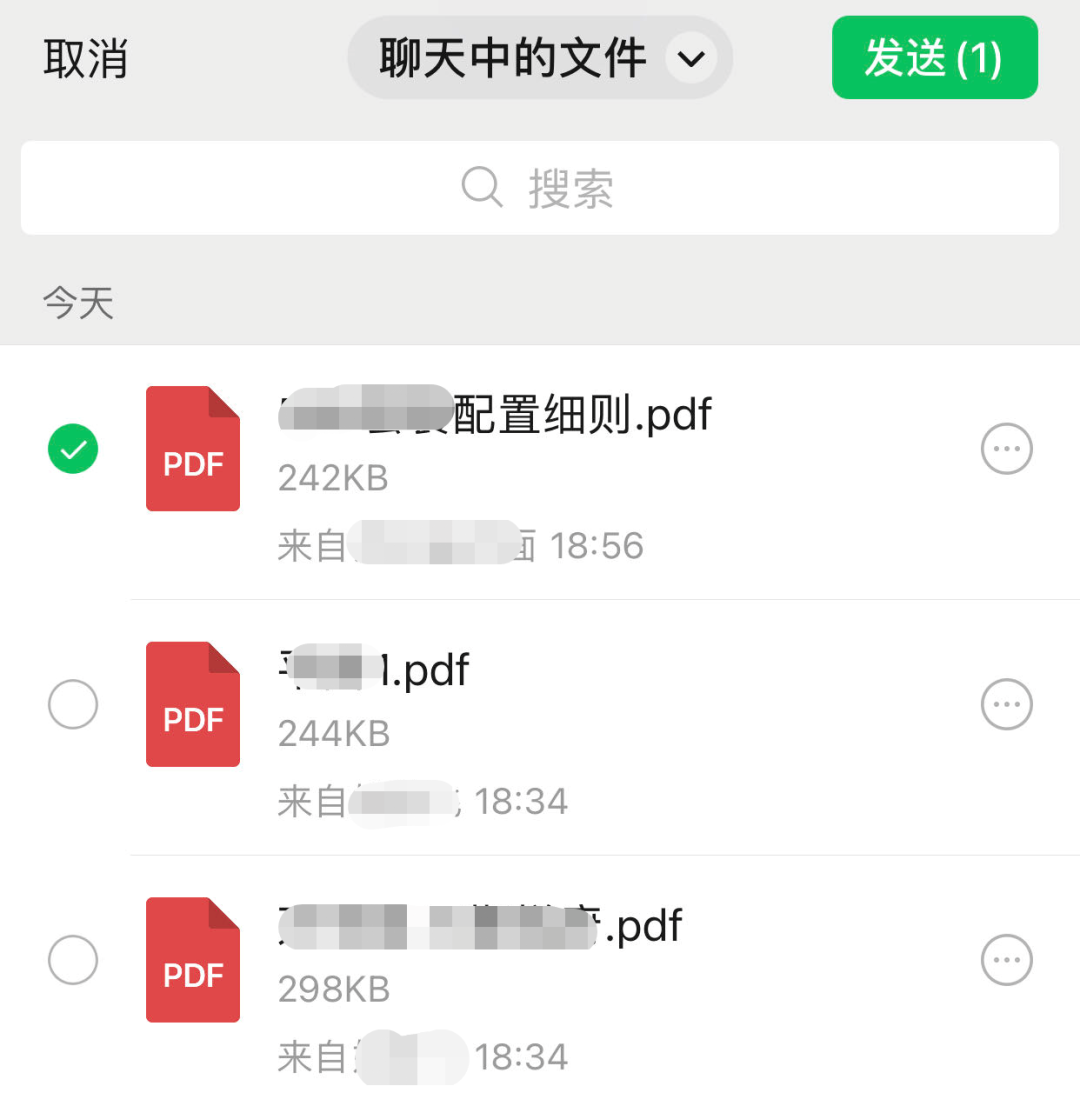 微信发不出文件是什么原因?