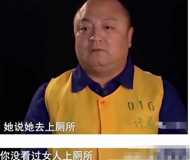 直到陈某提出去一趟厕所,表哥冯某竟然表示要一起去,这下刘云安忍不住