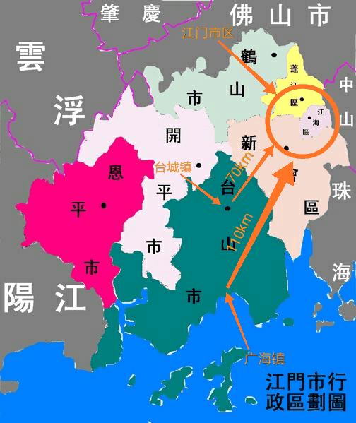 江门轨道交通(地铁):1 号线,2 号线,3 号线,4 号线