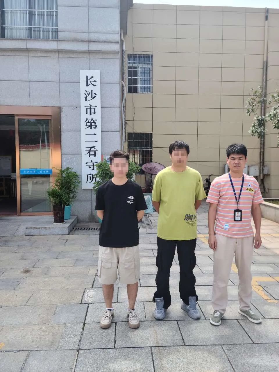 "3分钟让你手机发烫",3人被刑拘!