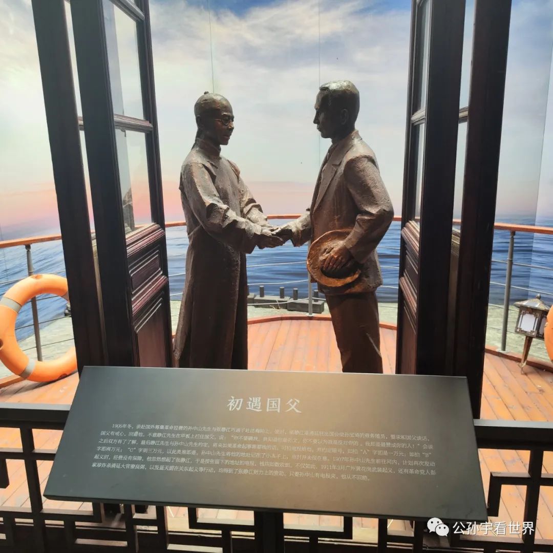 民国大佬张静江故居