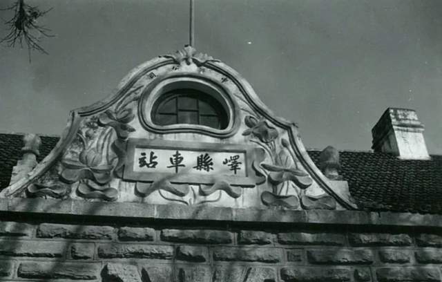 临城是今枣庄市薛城区旧称,峄县即枣庄峄城区