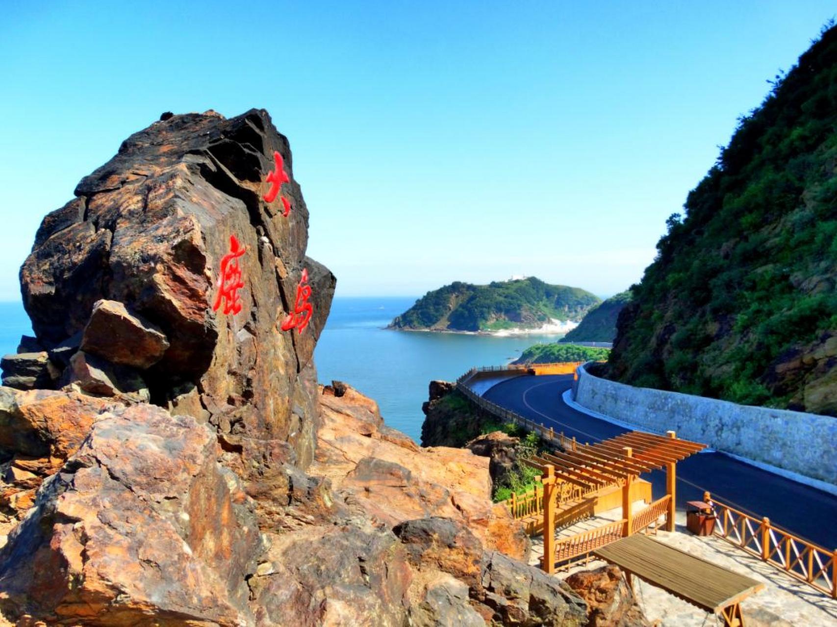 【东港市大鹿岛景区】国家aaaa级旅游景区,因碧浪白沙,古迹众多,民风