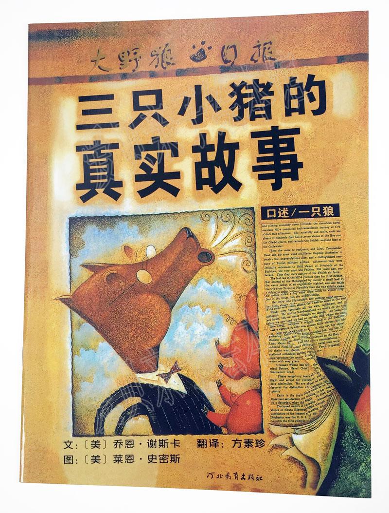 別再對著各種書單來囤書了,孩子不喜歡看書可能是和年齡不符