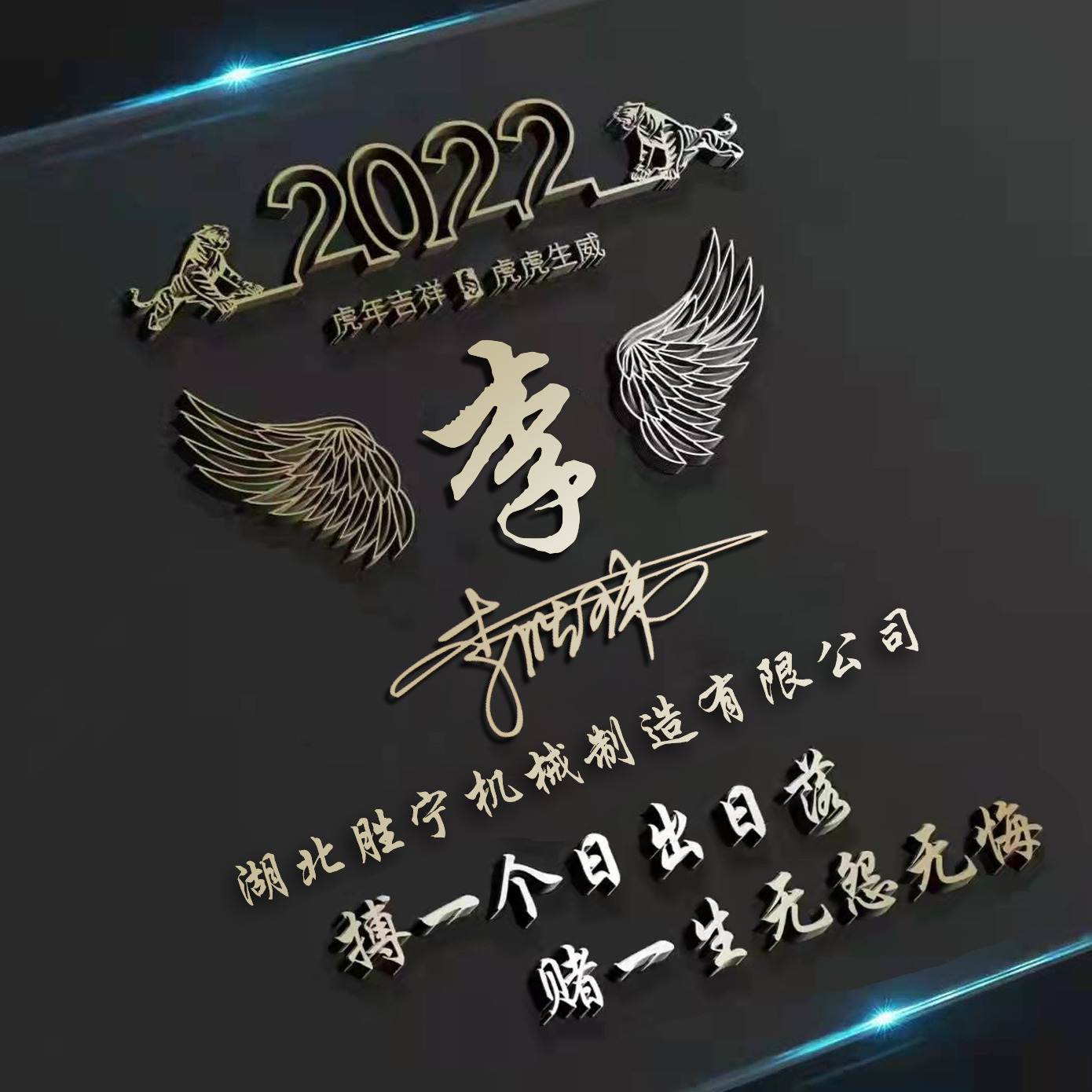 2022你的微信头像做好了,35张可爱冰墩墩卡通签名头像,请查收