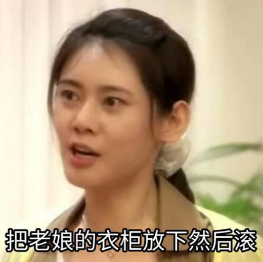 他讓小朋友叫自己哥哥,叫自己老婆阿姨,網友回覆不怕搓衣板嗎?