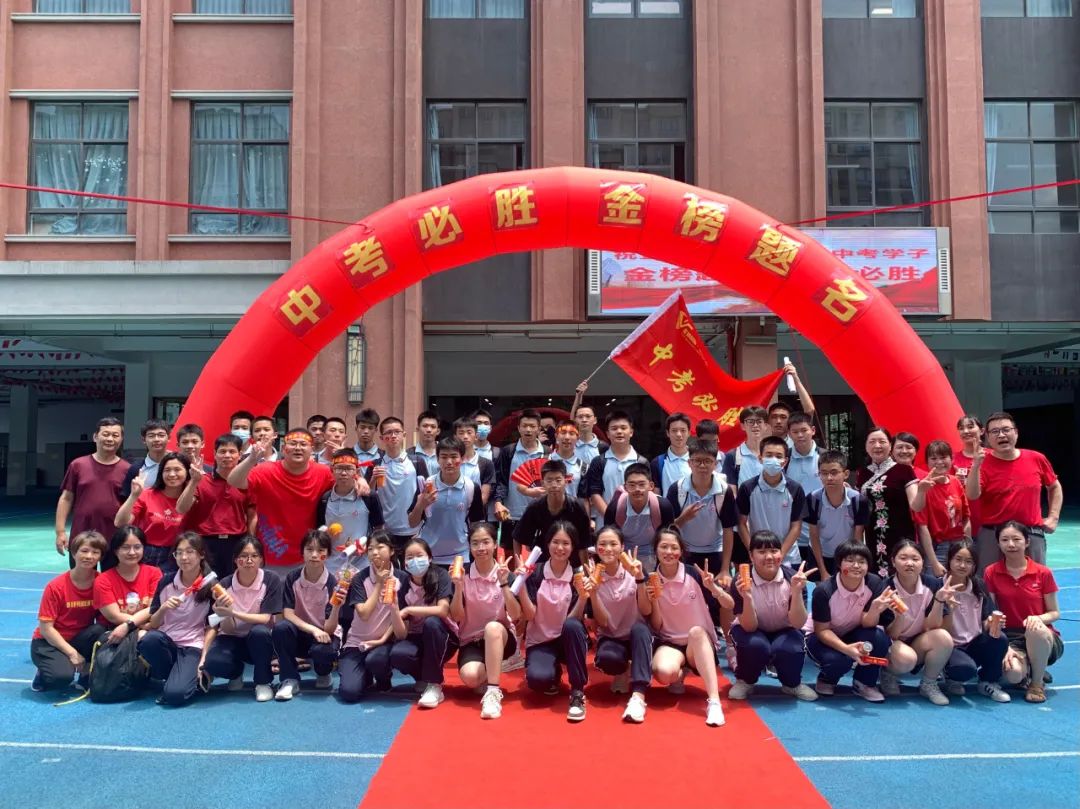 厦门金鹰学校丨梦想时刻,踏浪前行!