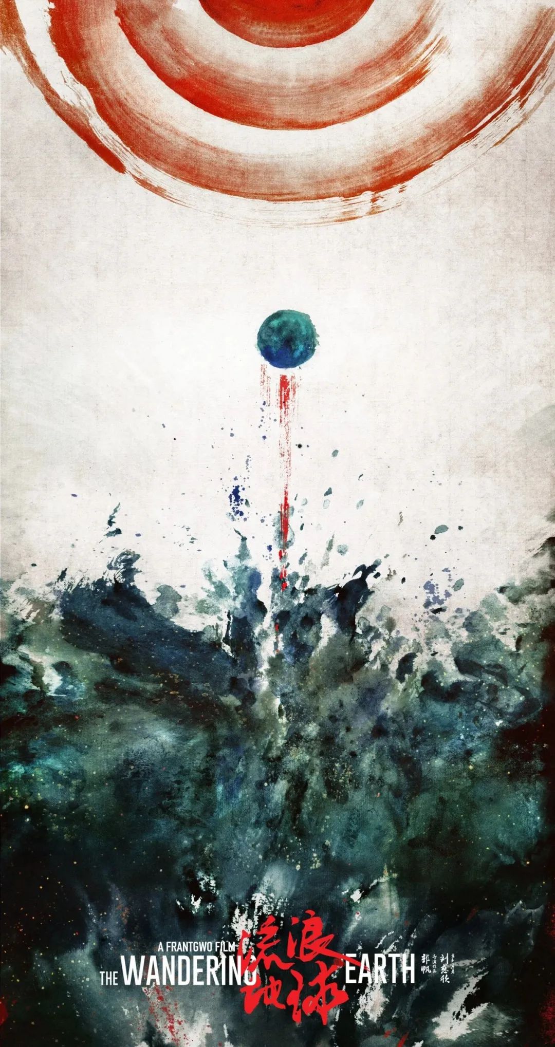 《流浪地球2》发布角色海报,动态粒子效果!