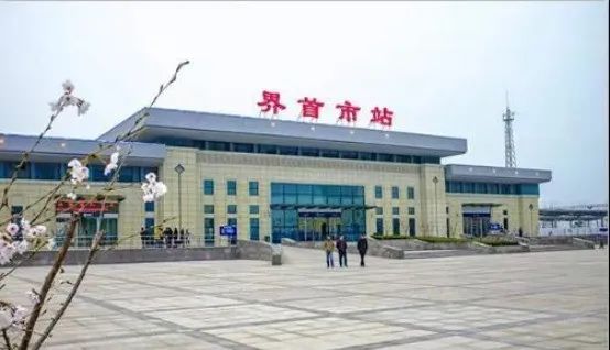 太和火车站恢复客运!界首市火车站还远吗?
