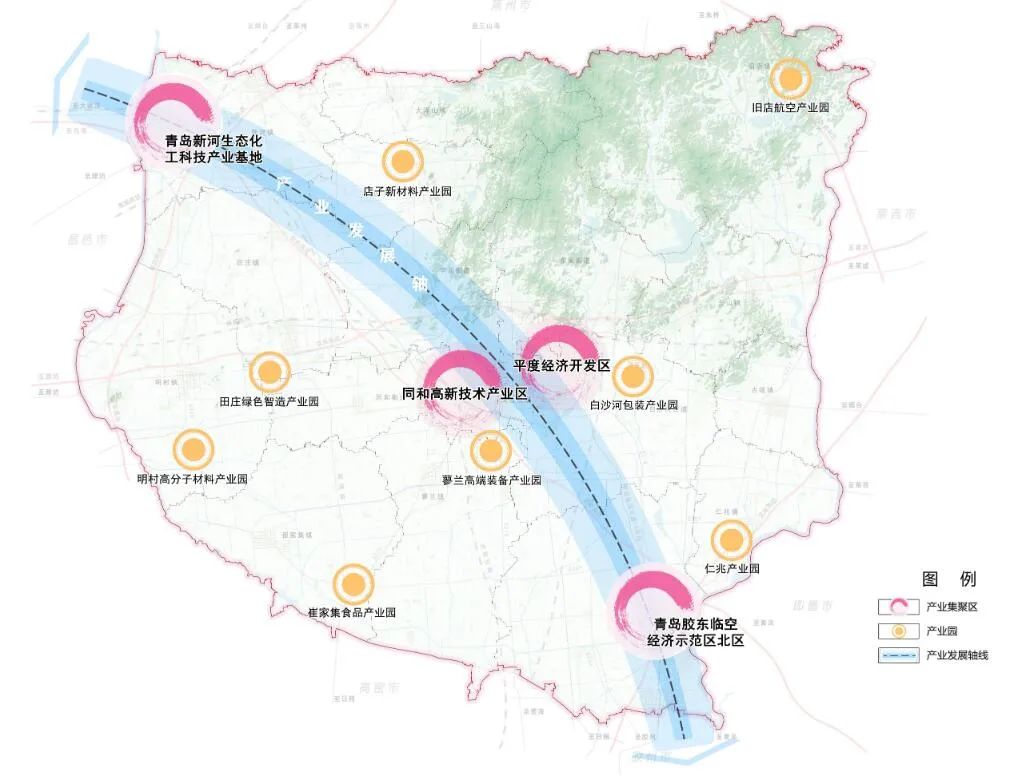 平度市國土空間總體規劃(2021-2035年)披露