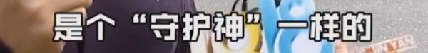 热点|辅导作业，你会想打孩子吗？30万家长想买“戒尺”竟被客服劝退