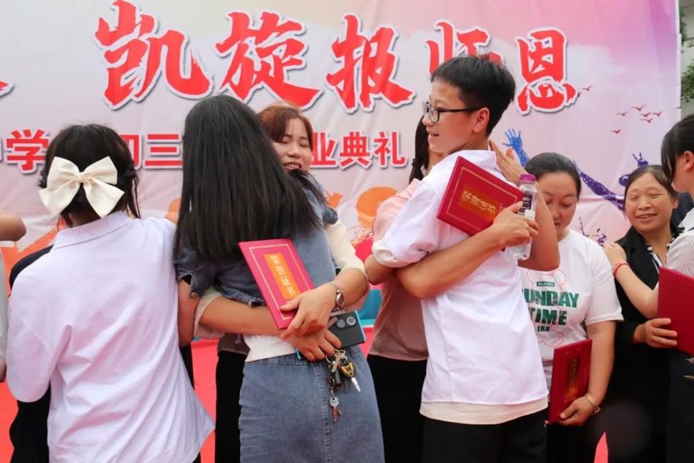 古蔺县东新中学组织全体初三年级学生开展毕业典礼活动