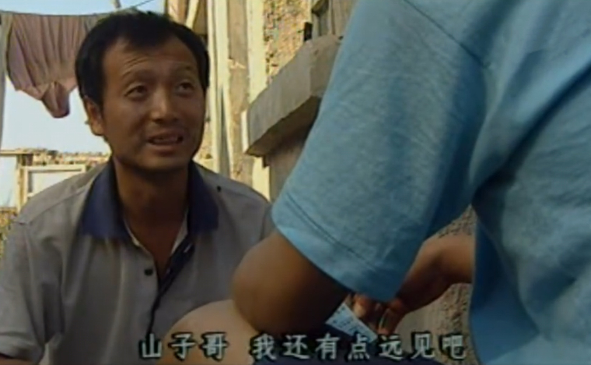 三看《末路1997》,顿悟白宝山为何不埋了关天明,原来另有深意
