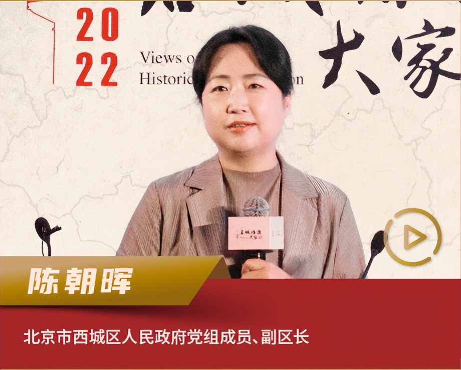 陈朝晖:述《觉醒年代》之西城红迹