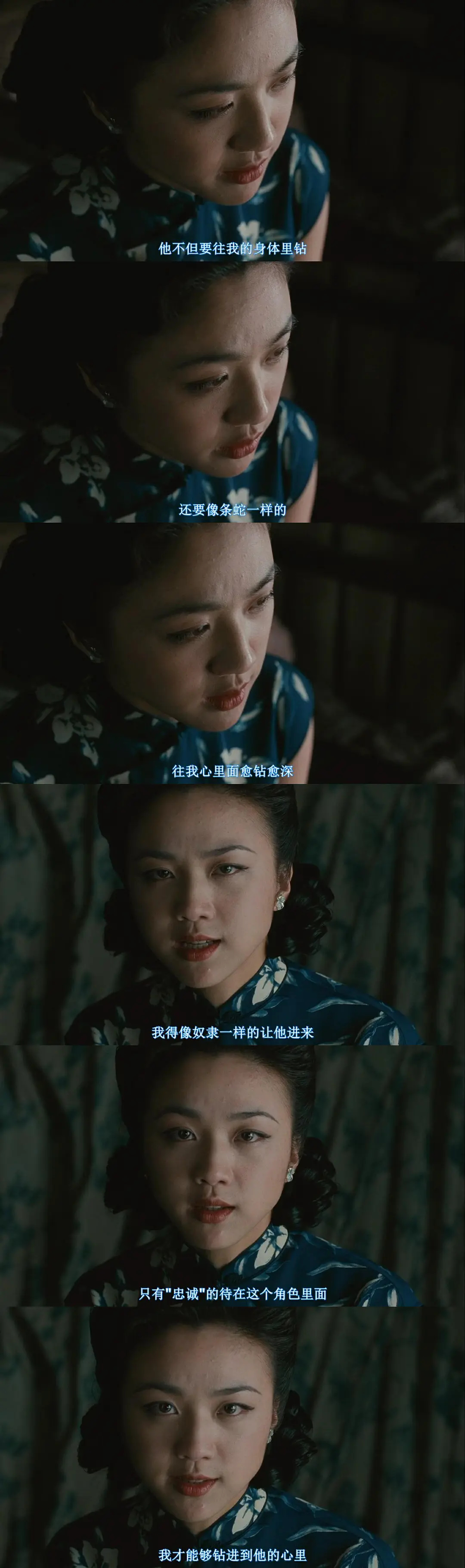 三看《色戒》才明白:汤唯关键时刻背叛组织,放走老易的真实隐情