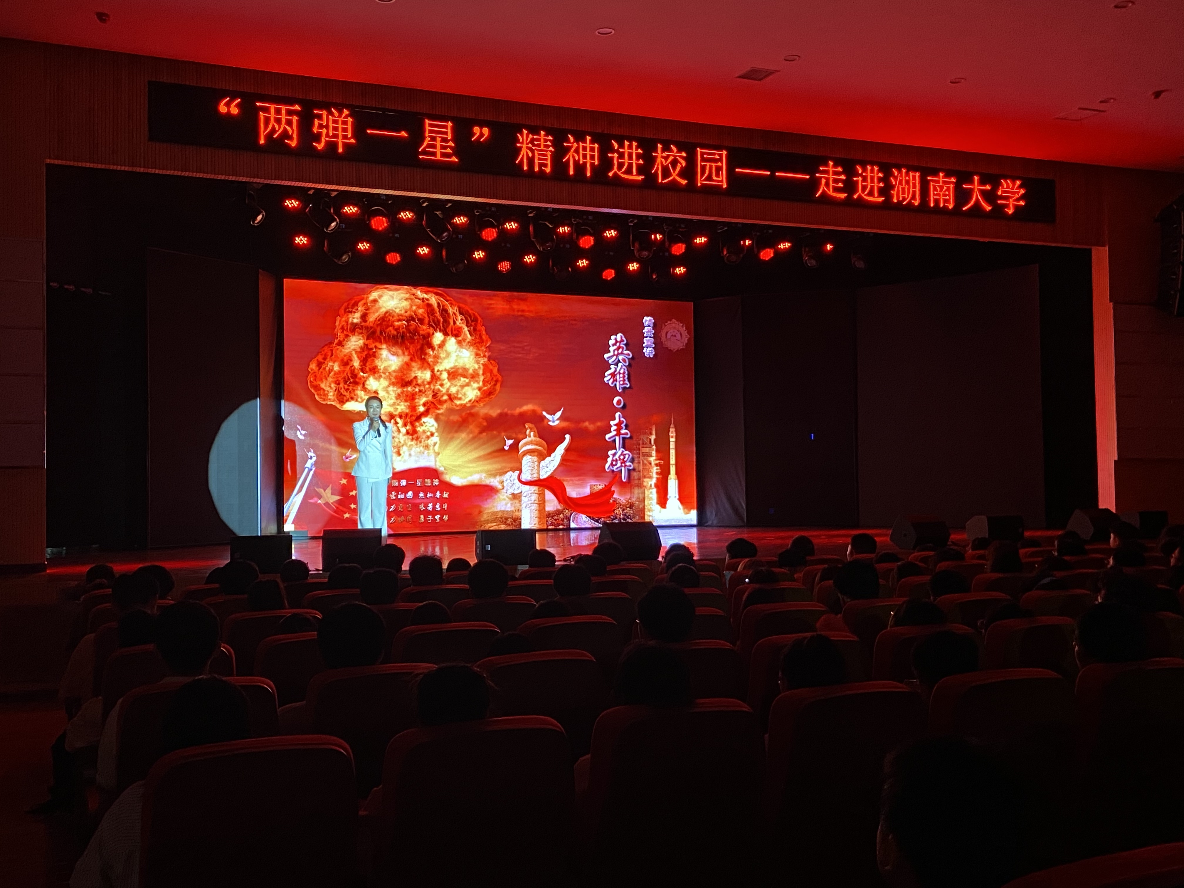 相约岳麓山 梓潼招才引智小分队走进湖南大学