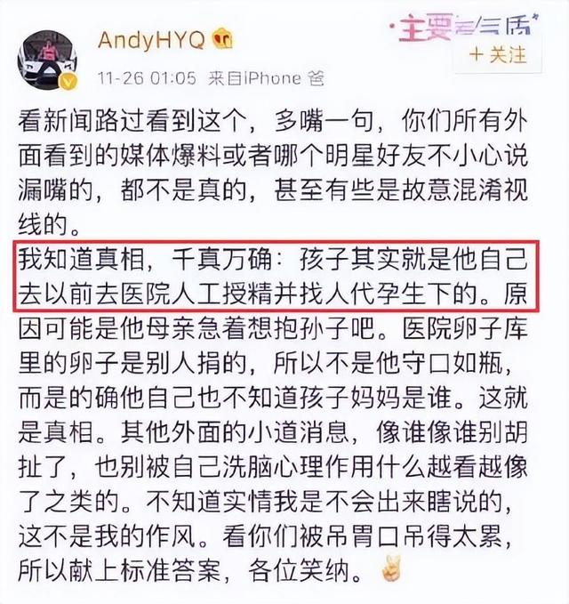 陈尊佑:父亲陈坤家喻户晓,生母身份成谜,他活成最自在的星二代