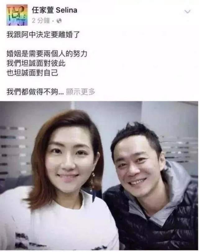 selina的现任男友图片