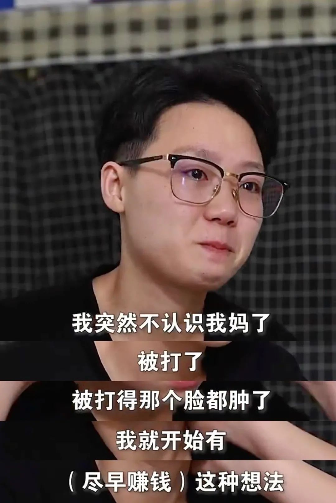 母亲再交过男友但对方不但游手好闲还动不动把母亲打得鼻青脸肿