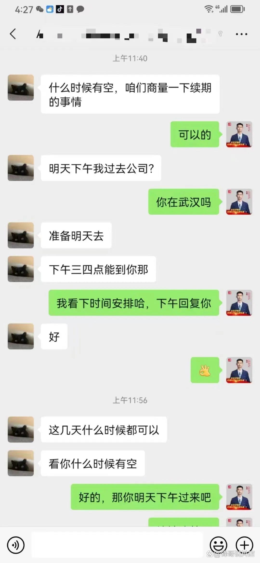 抖店代运营 推荐值得依赖的红人星球