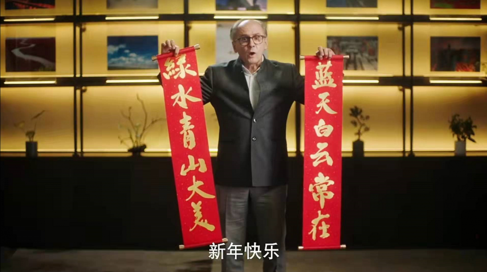 华晨宝马汽车有限公司总裁兼首席执行官 魏岚德博士