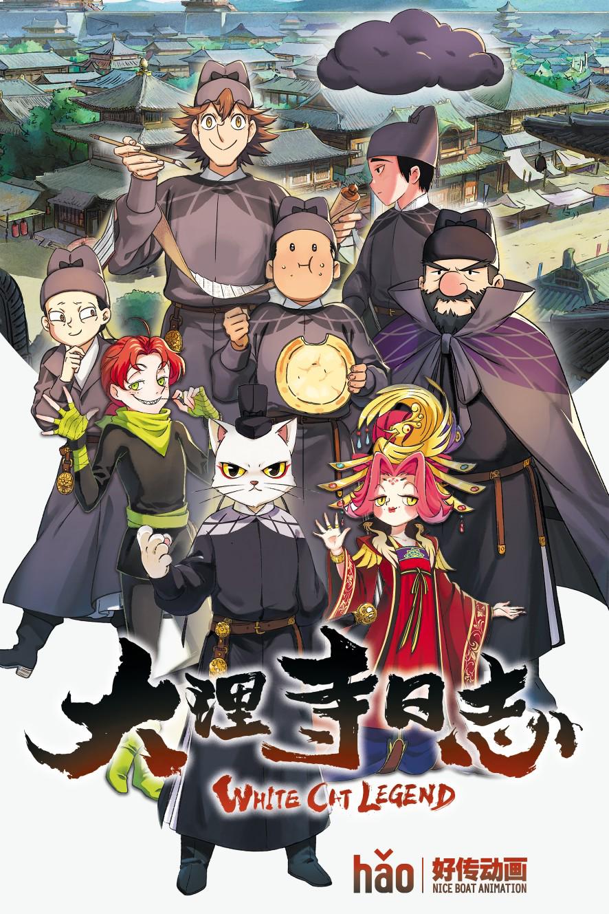 大理寺日志陈拾他哥到底是谁?陈拾被李饼看重与哥哥是否有关?