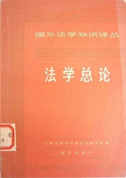 海上先声③丨潘念之—法学研究者要不为名,不为利,不计较个人得失