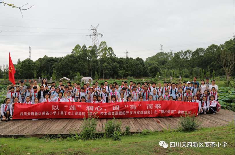 煎茶小学举行"百年礼赞齐筑梦 星星火炬代代传"一年级入队仪式