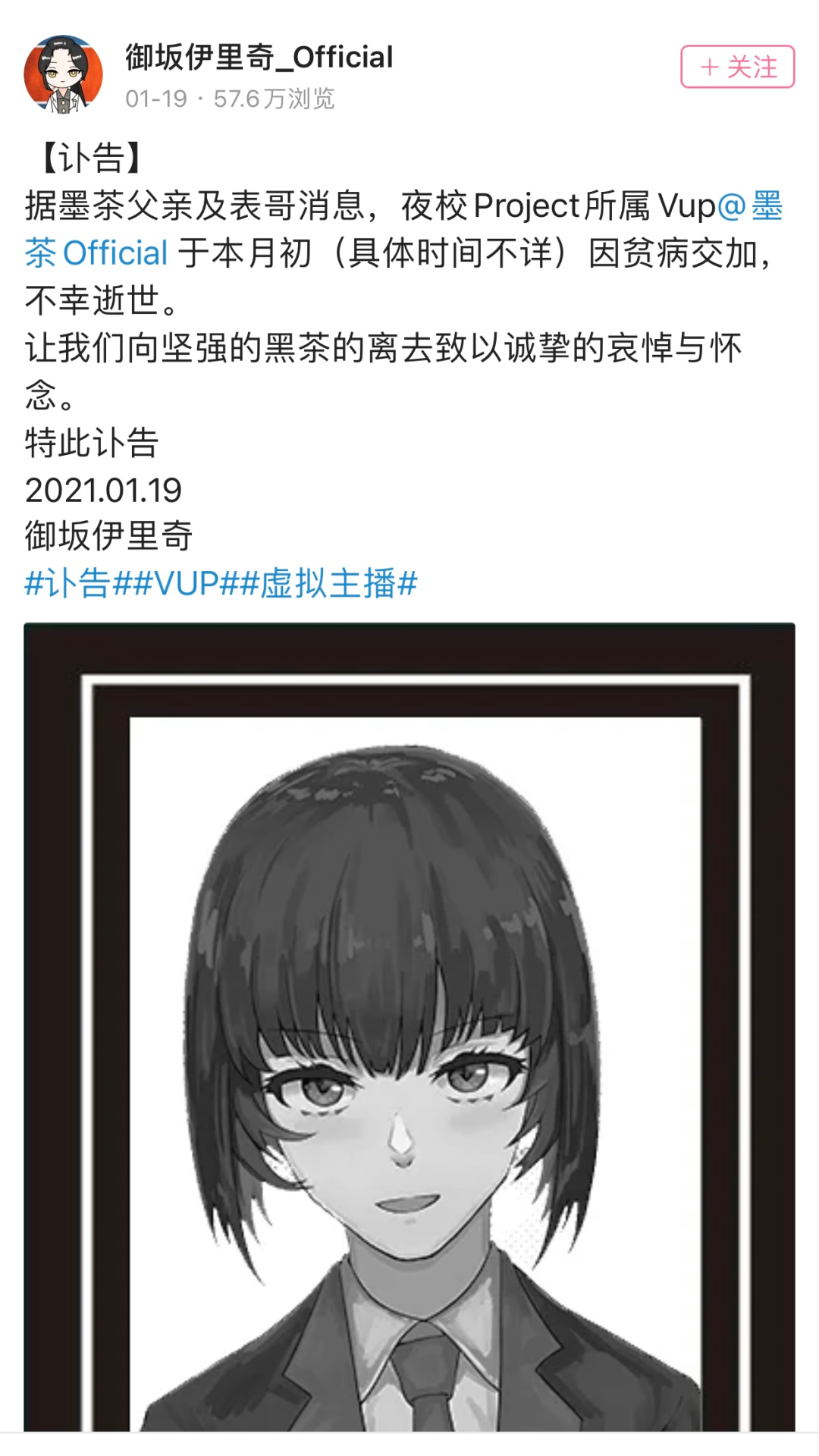 "可以给他的头像框,做一个小草莓吗"