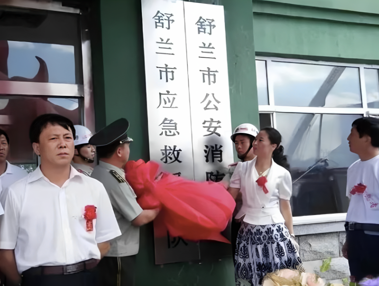 回顾:吉林市长韩迎新,洛杉矶有25套房子,后台关系硬的一塌糊涂