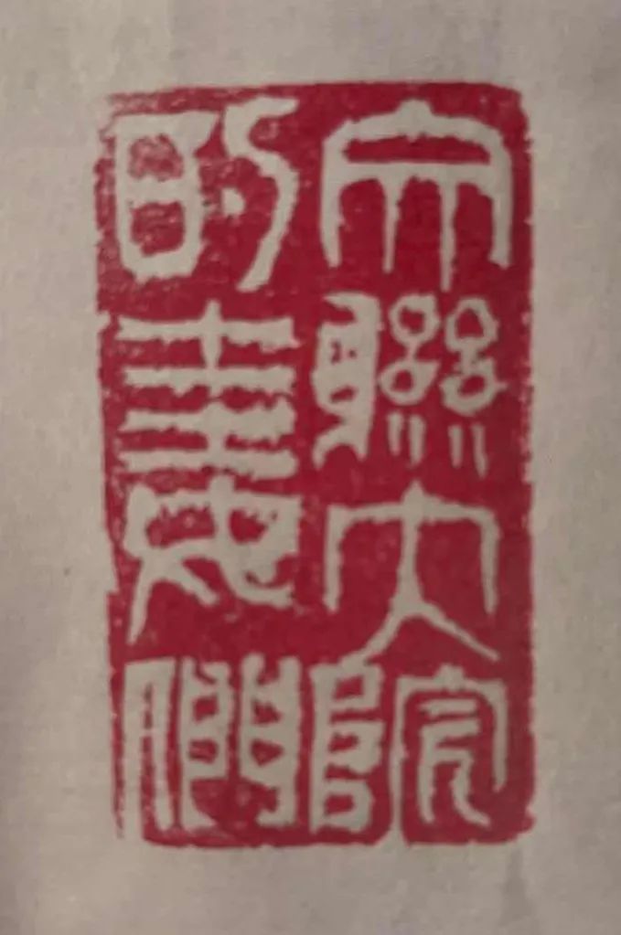 书中收录了著名作家徐迟长子徐延的文章《百年徐迟——追踪记忆里的