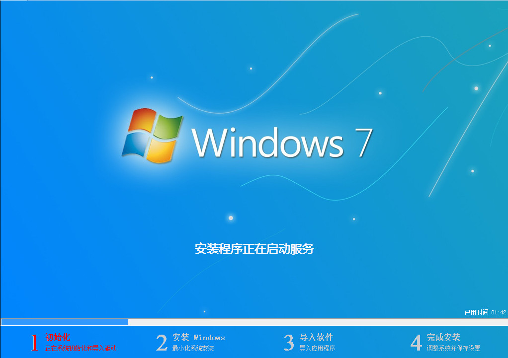 关于windows7媒体服务器的信息