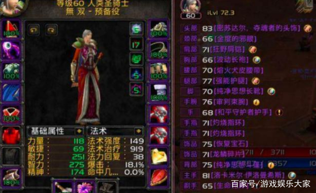 魔兽怀旧服 刷h能源 遇到2个 赖地上 的 给面包都没用 今日热点 魔兽怀旧服 刷h能源 遇到2个 赖地上 的 给面包都没用 今日热点