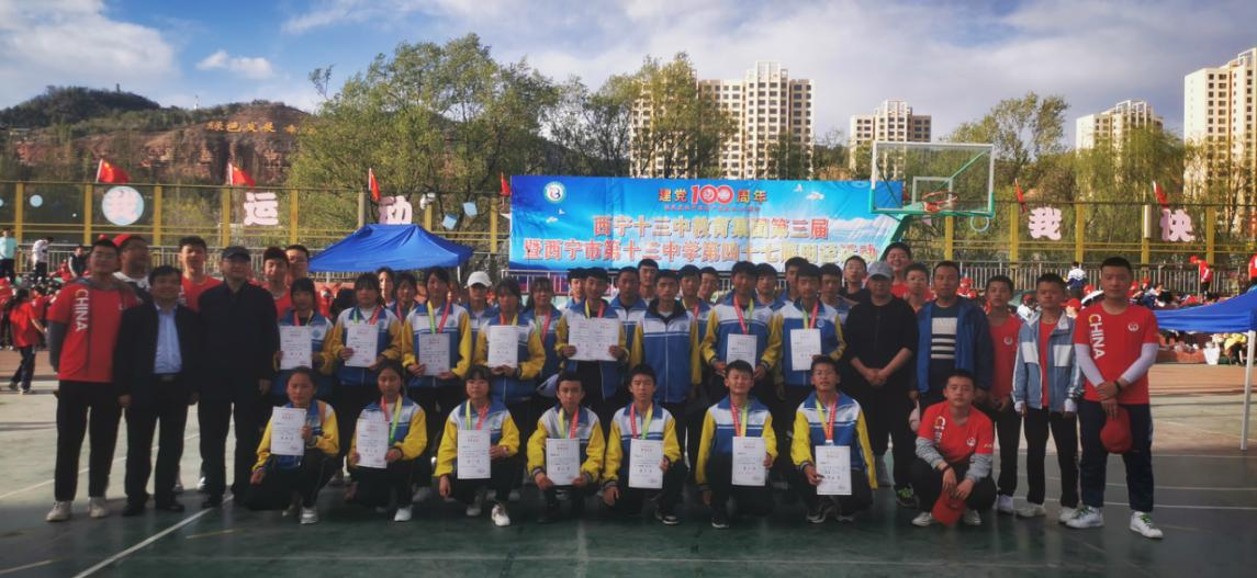 西寧市第十三中學(xué)怎么樣?獻禮建黨100周年(圖1)