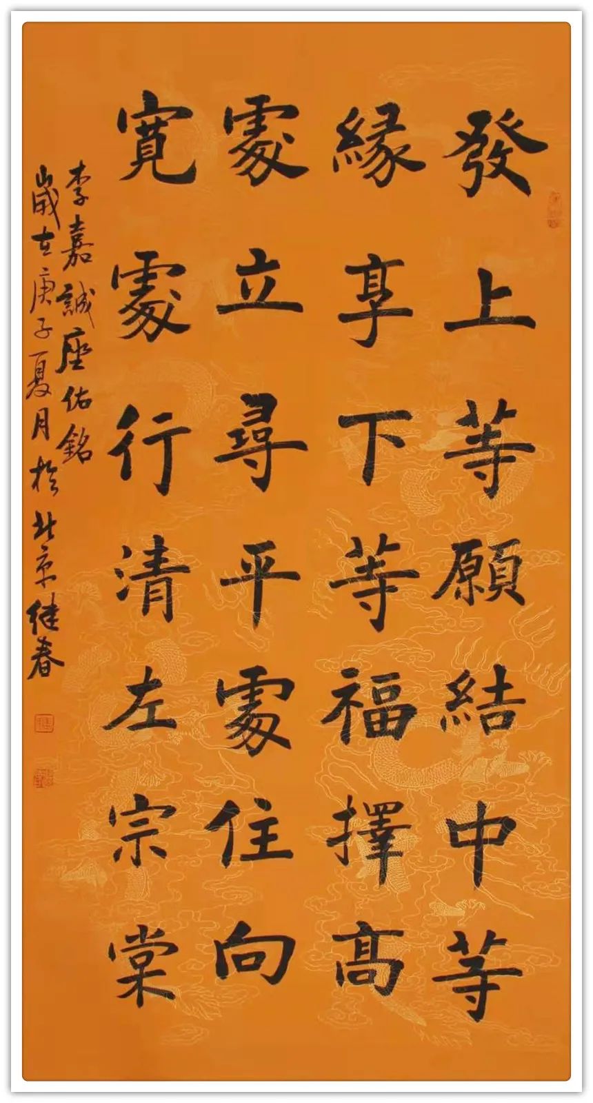 文化品牌|张继春——2020中国书画年度人物