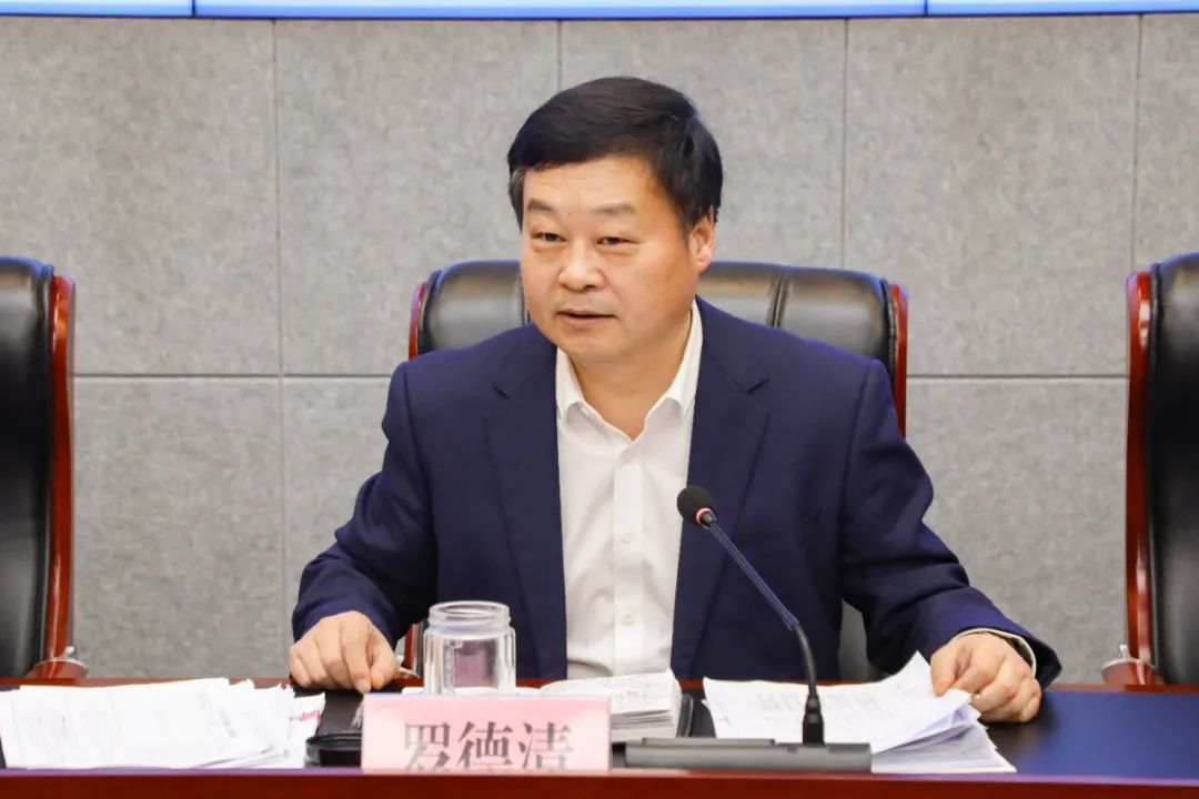 吹响冲锋号,打响攻坚战!区委书记罗德清主持召开党政研商会