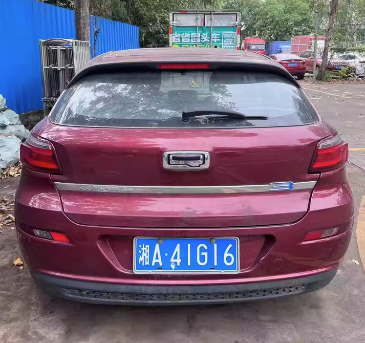 广东省东莞市一辆观致牌小型汽车将以2万起拍,车牌为湘a41g16