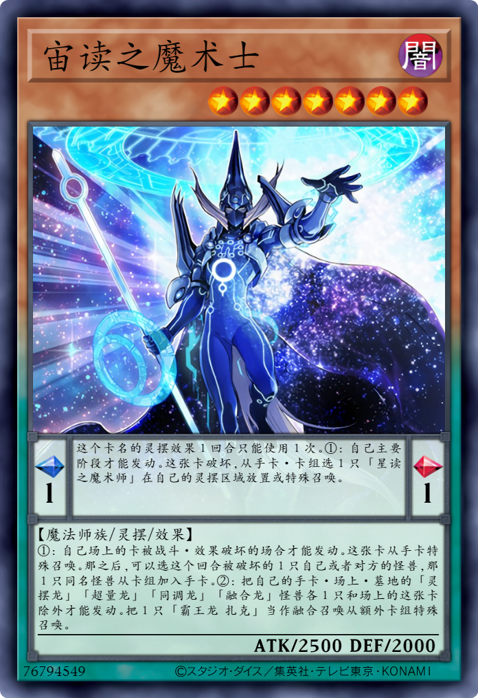 游戏王:为什么k社禁大风暴,不禁羽毛扫把?