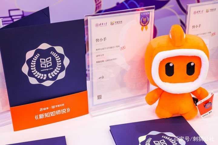 学堂云网课怎么用手机刷(学堂云可以快进吗)