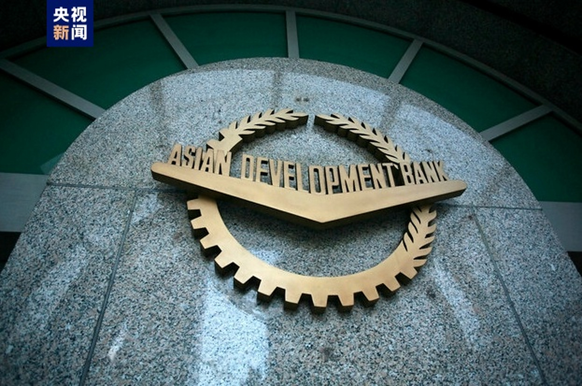 【亚洲开发银行上调2023年中国经济增长预期】当地时间12月13日,亚洲