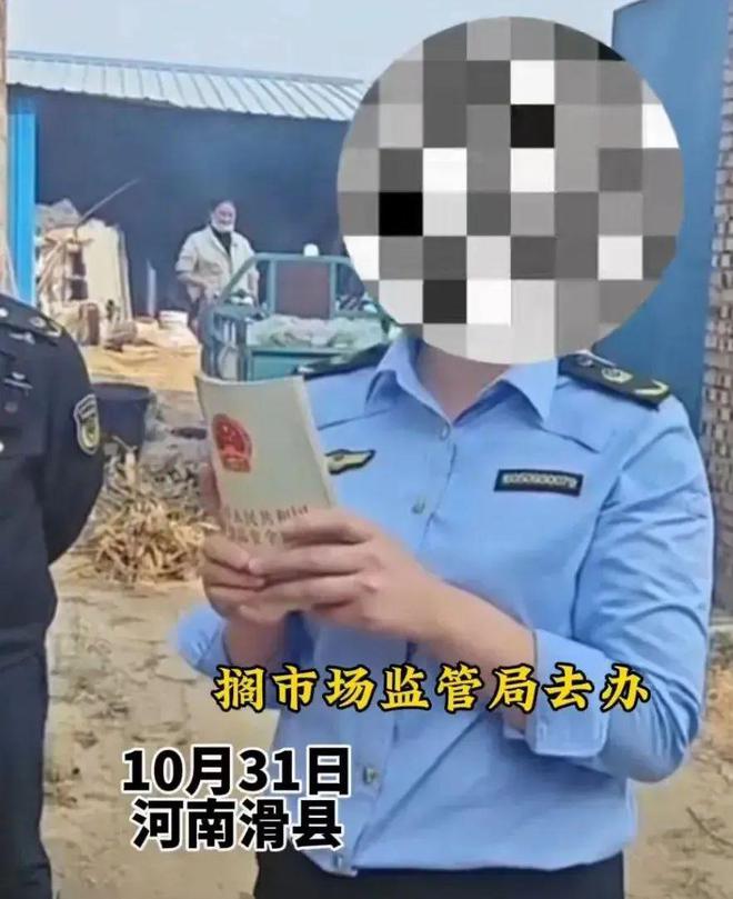 滑天下之大稽!河南滑县五个人在家聚餐要办证,女执法员已被停职