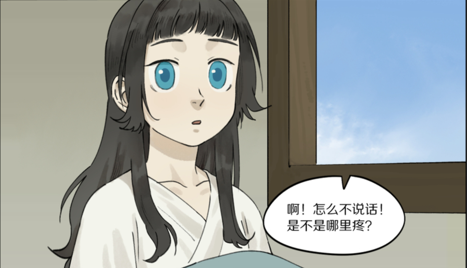 蓝溪镇:清凝已经17岁,距离成为"仙子"还需多久,已经在担心了